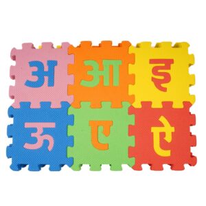 Hindi alphabet EVA foam puzzle mat for kids learning Hindi Varnamala अ से ज्ञ colorful educational floor play mat