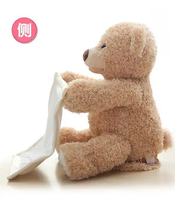 Peek-A-Boo Animated Plush Teddy Bear - Image 2