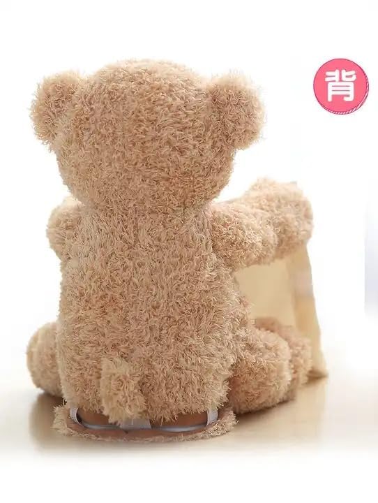 Peek-A-Boo Animated Plush Teddy Bear - Image 3